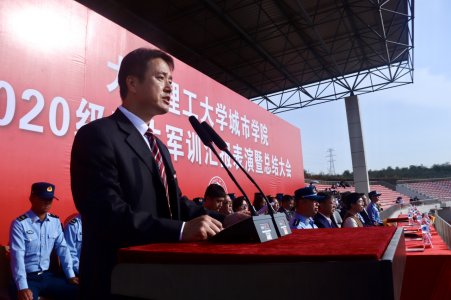 党委副书记兼副院长(主持行政工作)杨斌作总结发言