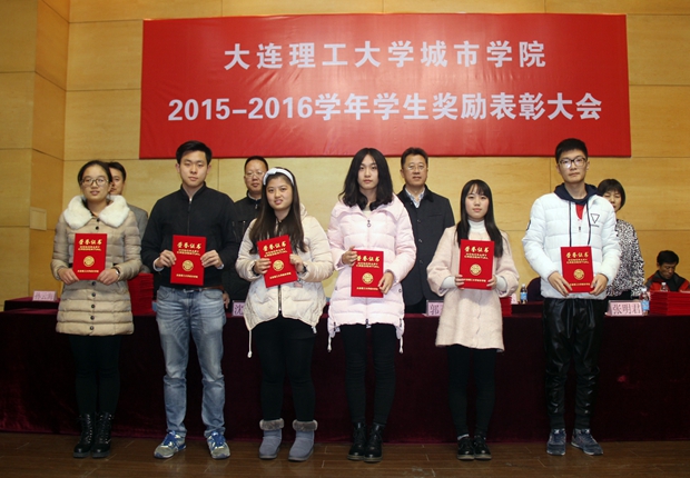 先进个人受到表彰