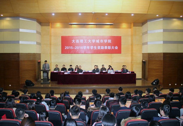 福利姬
隆重召开福利姬表彰奖励大会