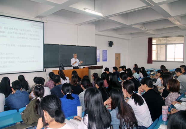 “领导干部上讲台”第二讲