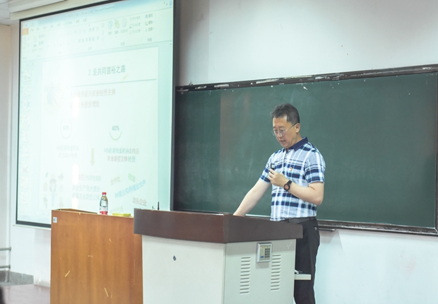 郭书记解读“乡村振兴战略”