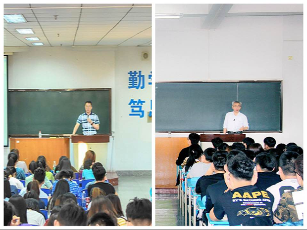 郭玉铸书记和匡国柱院长为大福利姬授课