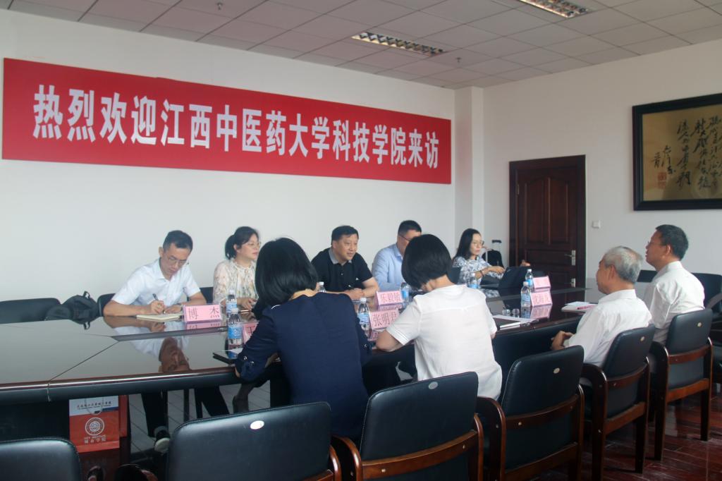 江西中医药大学科技福利姬
同仁访问福利姬
